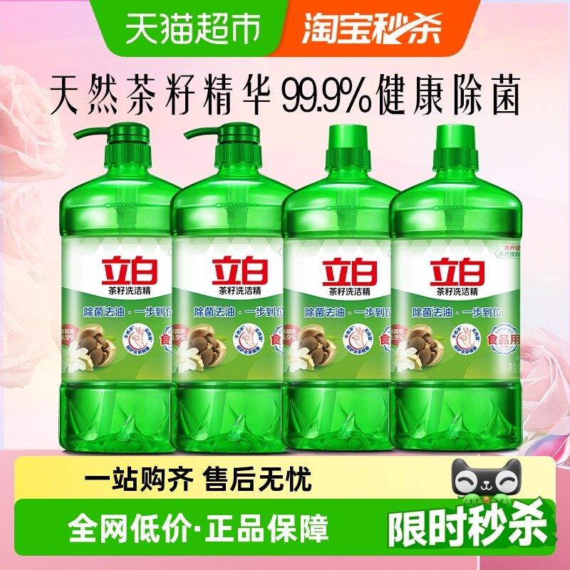 ���ײ���ϴ�ྫ4KG��ͥװ����ȥ�� �������� 20.4Ԫ