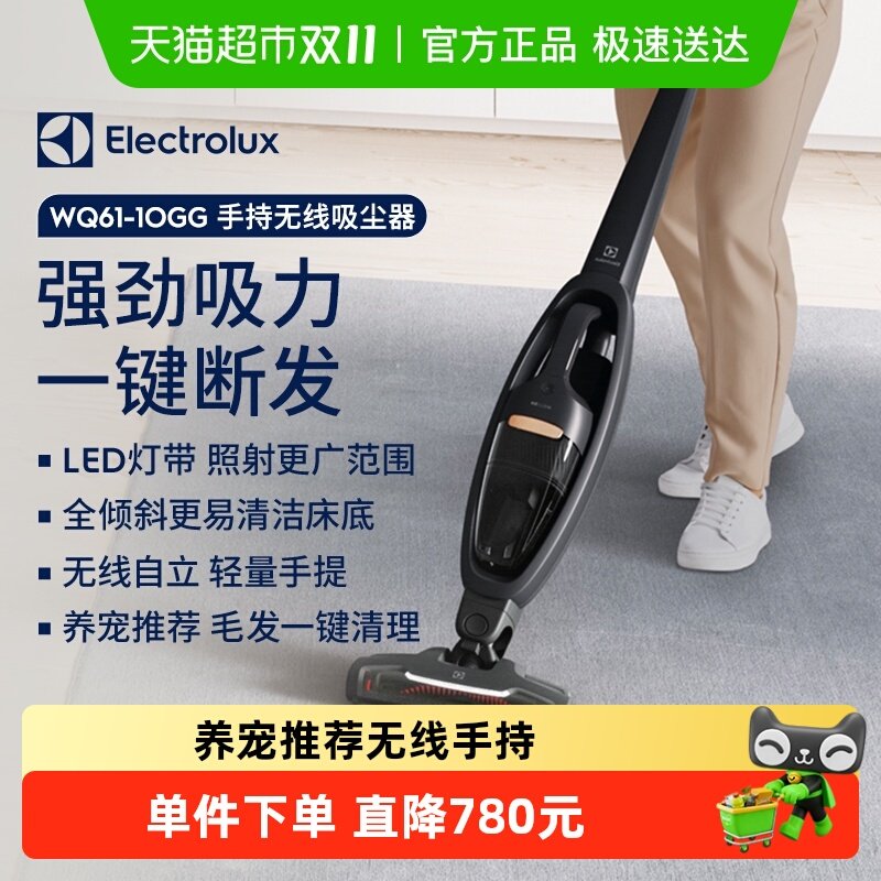 Electrolux/������˹�����ֳ��������������ô�����ǿ������Q6