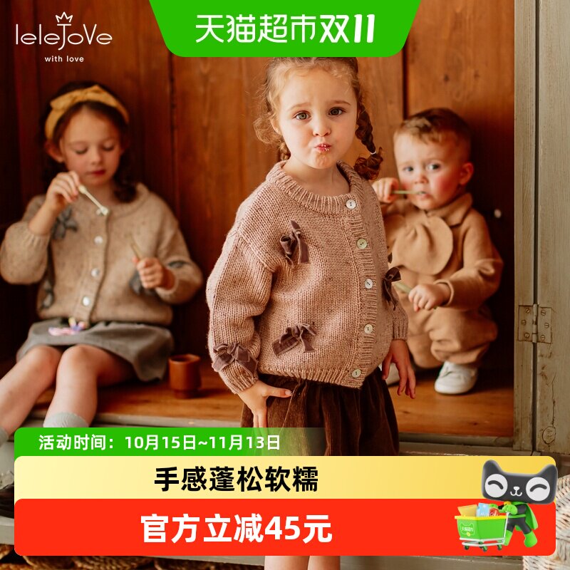 lelejove女宝彩纱羊毛混纺针织衫25秋女童蝴蝶结针织开衫毛衣开衫