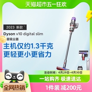 2023款 Dyson戴森V10Slim轻量吸尘器家用大吸力除螨仪 国行正品