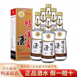 贵州鸭溪窖酒复古玻璃瓶54度浓香型纯粮窖藏老酒500毫升白酒整箱