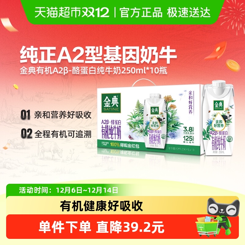 λøA2ҵ׸߶лţ׺Ӫװ 33.9Ԫ