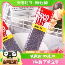 日本进口Meiji明治儿童Chocobaby牛奶巧克力bb豆102g休闲零食