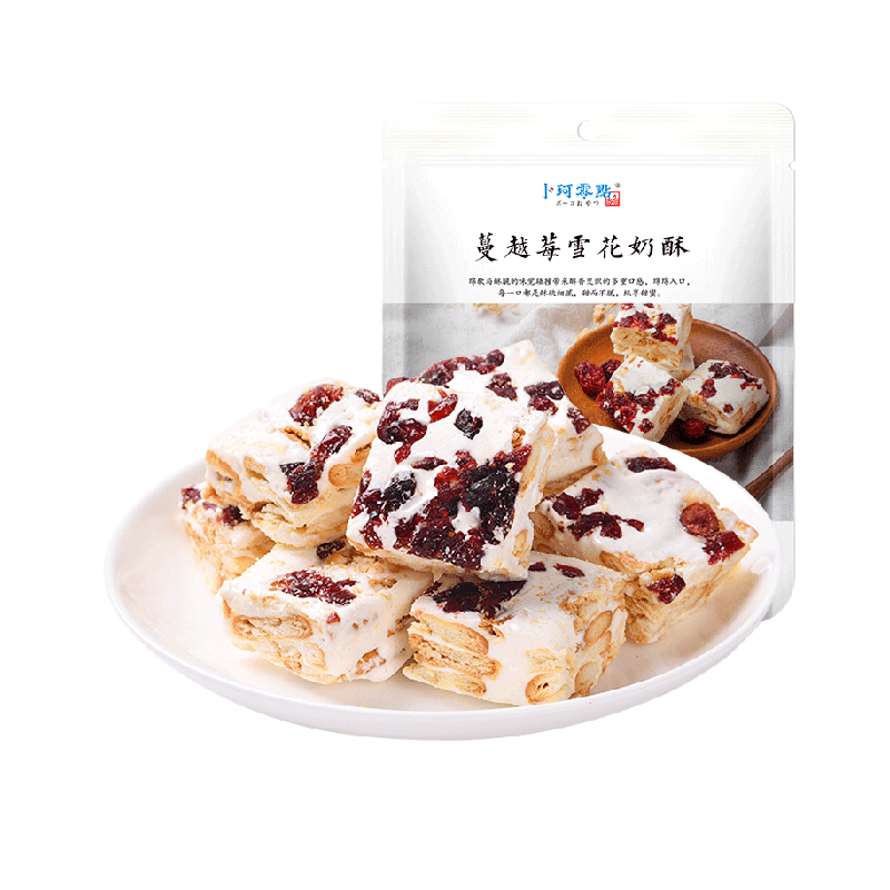 卜珂雪花酥蔓越莓味手工软糖曲奇零食奶酥早餐面包糕点网红