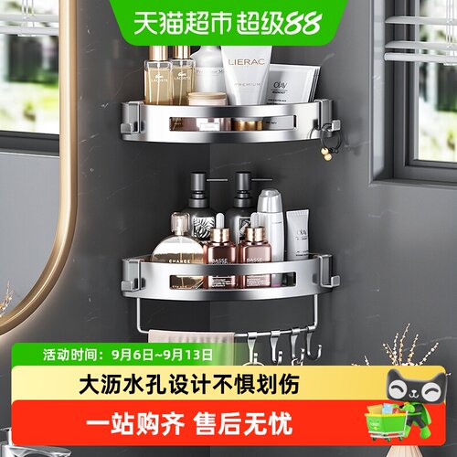 卡贝免打孔不锈钢加厚置物架