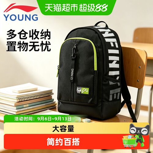 李宁儿童双肩包2026新款大容量
