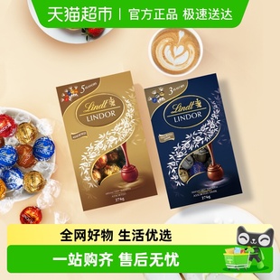 瑞士莲软心精选黑巧克力婚庆结婚订婚喜糖零食礼物伴手礼