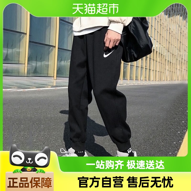 Nike/Ϳп֯ëȦԼʱDRI-FIT˶п200.45Ԫ(88VIP 95)