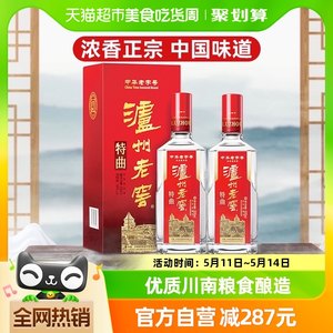 泸州老窖特曲52度白酒500ml×2瓶