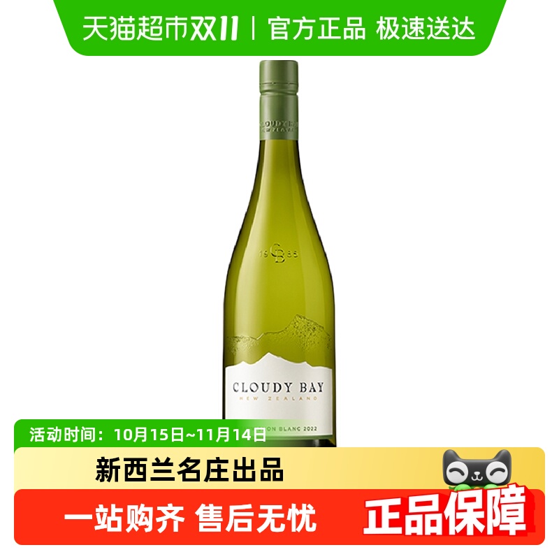 ƷCloudyBay֮峤˼ɰѾ ԭƿ