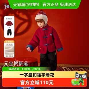 男童套装国风上衣裤子两件套宝宝新中式加绒喜庆红色童装儿童年服