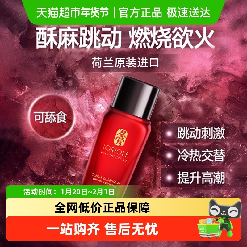 春莺即时私密水润紧致女人女纯私处护理凝胶成人阴道用品收缩高潮,洗护清洁剂/卫生巾/纸/香薰,私处保养,淘宝优惠券,粉丝福利购,淘宝优惠卷