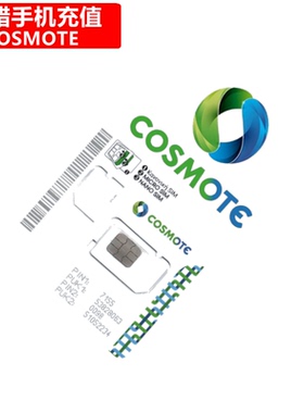希腊COSMOTE手机充值 Contract/MobileCard/Internet电话号码直充