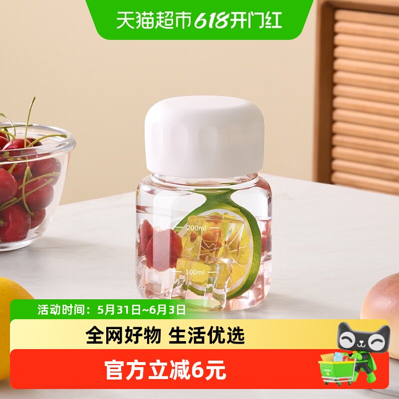 CLITON胖胖杯高硼硅玻璃杯300ml轻便装小巧便携时尚简约水杯300ml
