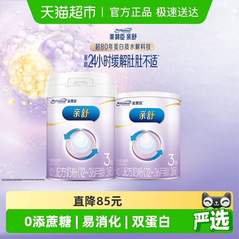 ���޳������׶��䷽�̷�3�δ�С26��7��17�յ��� 338.87Ԫ