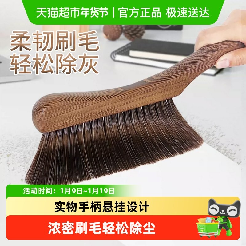 包邮扫床刷家用细密软毛清洁扫帚鸡翅木长柄除尘刷沙发卧室清洁刷