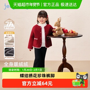 [抑菌锁温]女童套装加绒冬装衣服女宝宝红色小公主外套裤子两件套