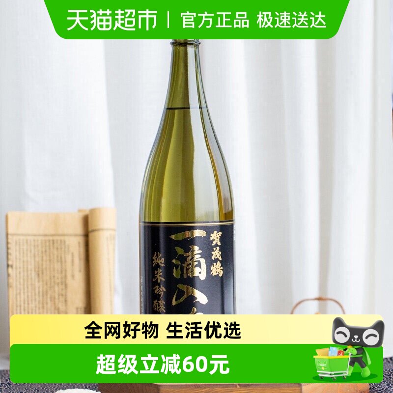 日本原装进口贺茂鹤一滴入魂清酒1.8L纯米吟酿洋酒米酒发酵酒烧酒