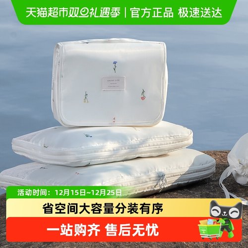 里序旅行收纳袋压缩行李箱收纳包