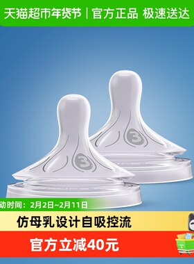飞利浦新安怡原装进口宽口径仿真母乳硅胶奶瓶奶嘴新生婴儿宝宝