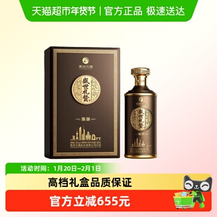 习酒盛世礼赞陈酿酱香型53度500ml*6瓶大曲坤沙纯粮酿造收藏送礼