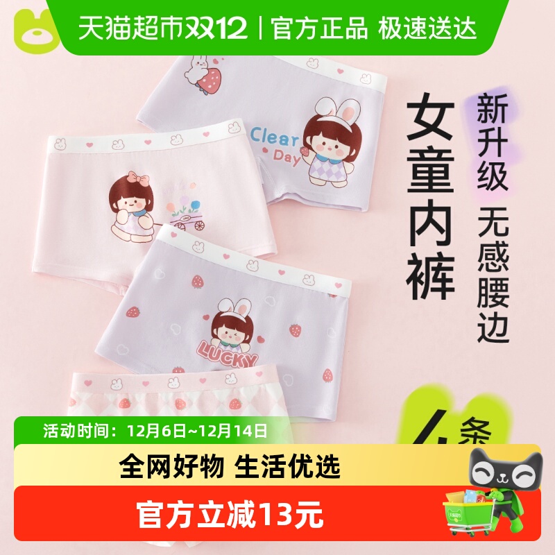 Ůͯڿͯ޶̿㱦ĽǿıŮǿ 21.8Ԫ