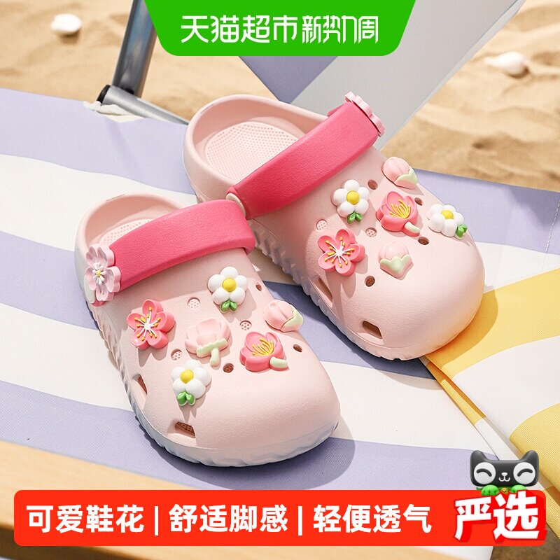 幸福玛丽儿童包头透气一鞋两穿