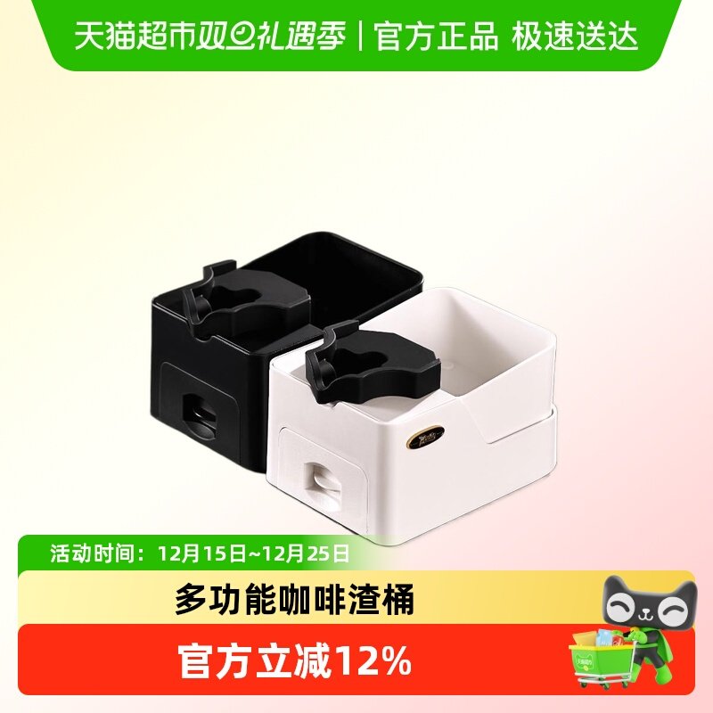 Bincoo咖啡敲渣桶配件