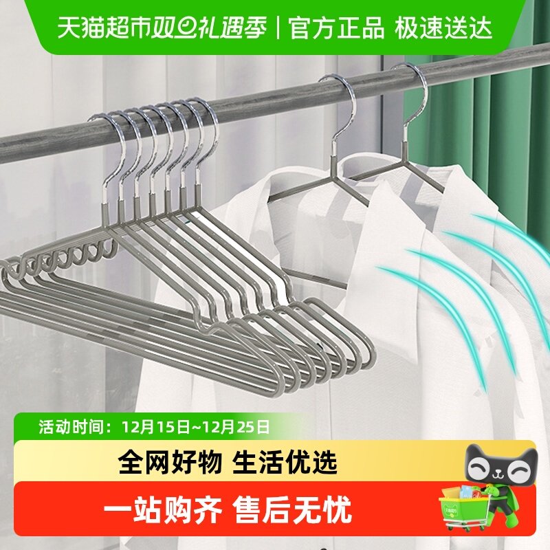 包邮加粗家用学生衣架