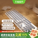 惠普真机械键盘蒸汽朋克键帽青茶轴粉银色女生办公游戏电竞