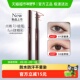 卡姿兰大眼睛持色眼线胶笔防水防汗不晕染卧蚕笔新手初学者下至女