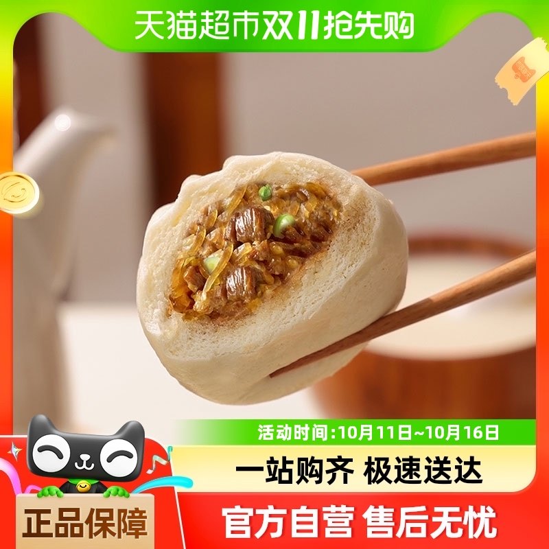 ??һ�ڳԵ��ڣ�ţ���������� 5�� ��ȫ3��ζ�����320g��1��