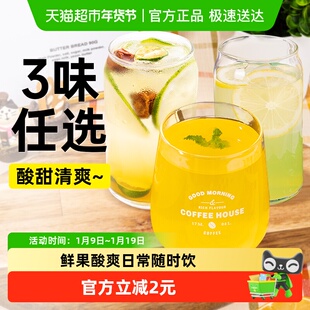 低0脂冷榨香水青柠汁百香果汁无糖精浓缩柠檬液饮料卡热量冲饮品