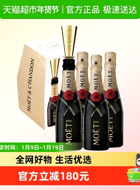 Moet酩悦迷你香槟4支礼盒法国进口高级香槟200ml*4