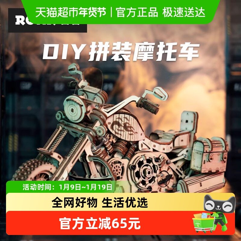 若客巡航摩托车哈雷木质拼装模型仿真复古机车3d立体积木男生礼物