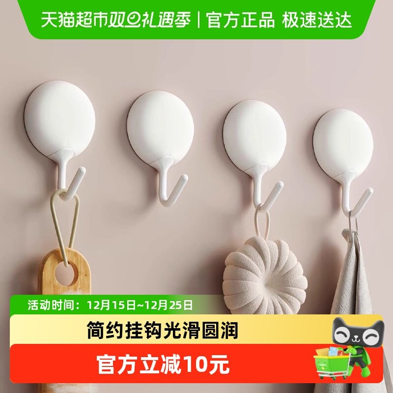 优勤免打孔强力粘胶挂钩