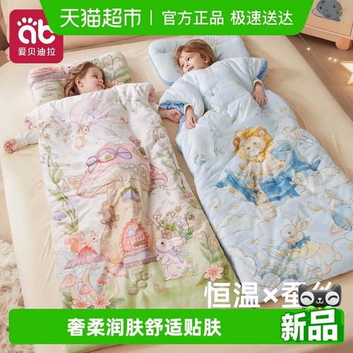 爱贝迪拉桑蚕丝秋冬款睡袋防踢被