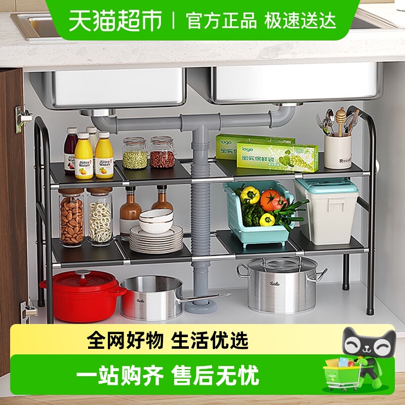 欧润哲不锈钢黑色水槽置物架