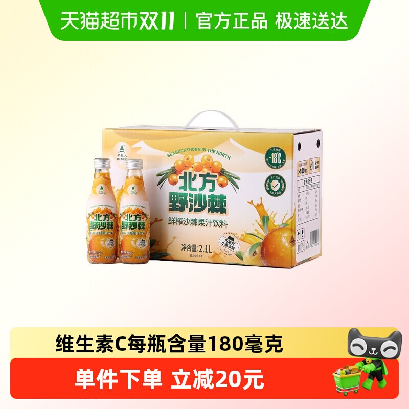 ɳ����֭���ϡ�ά����Cÿƿ��180���ˡ� ��˱���Ұɳ��210ml*10ƿ