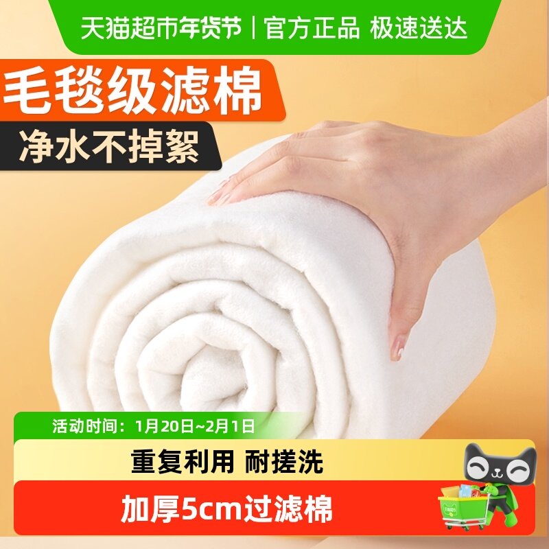 yee过滤棉白棉鱼缸专用生化海棉水族箱高密度加厚过滤器净水材料,宠物/宠物食品及用品,过滤材料,淘宝优惠券,粉丝福利购,淘宝优惠卷