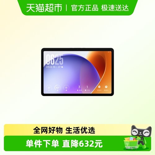 小米超级小爱智能家庭屏11