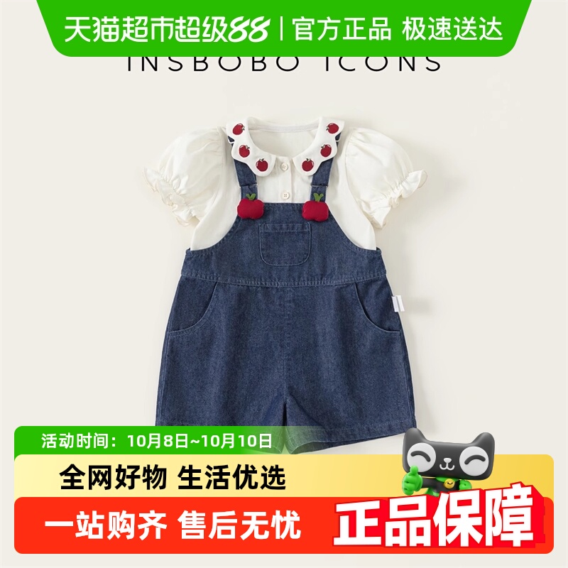 INSbobo女童夏套装2025新款女宝背带裤两件套洋气儿童初夏穿搭潮