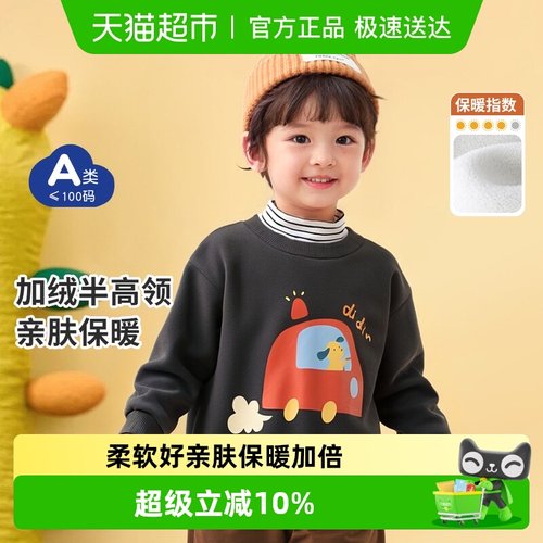 丽婴房半高领休闲长袖加绒上衣