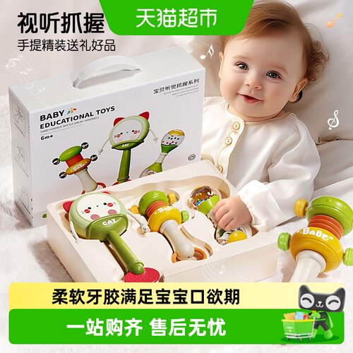 鑫行玩具婴儿拨浪鼓安全啃咬