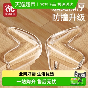防撞护角桌角软硅胶防撞贴气囊防磕碰条保护包桌子安全油烟机窗户