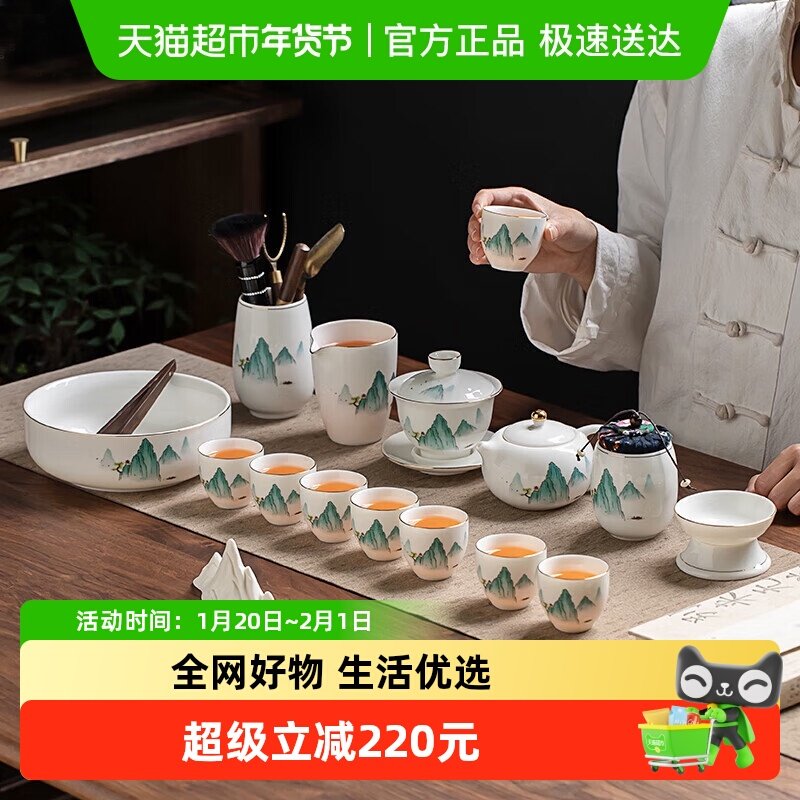 金镶玉羊脂玉瓷功夫茶具套装德化窑白瓷球孔过滤釉面精美高端送礼,餐饮具,功夫茶具,淘宝优惠券,粉丝福利购,淘宝优惠卷