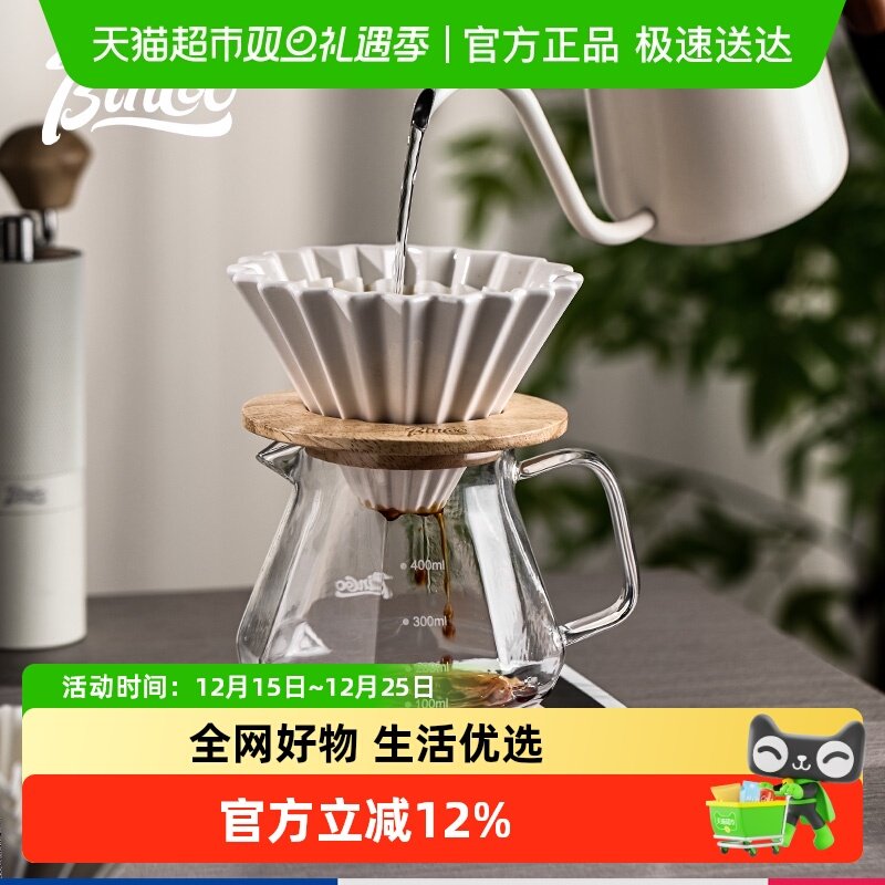 BinCoo手冲咖啡壶套装手磨咖啡