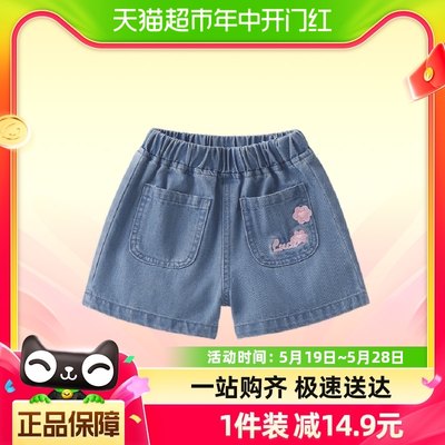 jellybaby女童裤子夏季短裤