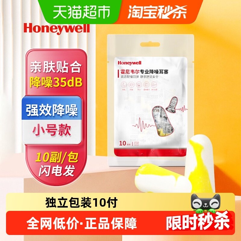 ����Τ�����������������������������˯��ѧϰר�ø������� 7.9Ԫ