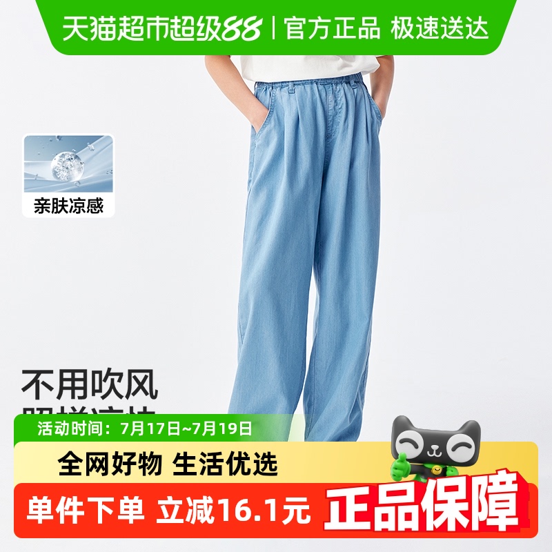 巴拉巴拉女童牛仔裤儿童裤子2025新款夏装中大童长裤薄款直筒裤